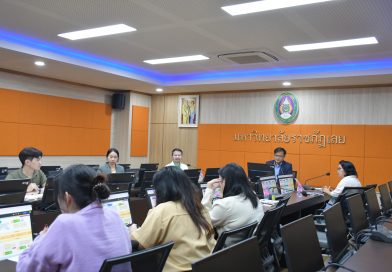 ประชุมHRP2T ครั้งที่ 3/2568