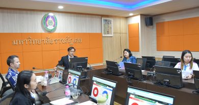 ประชุมHRP2T ครั้งที่ 2/2568