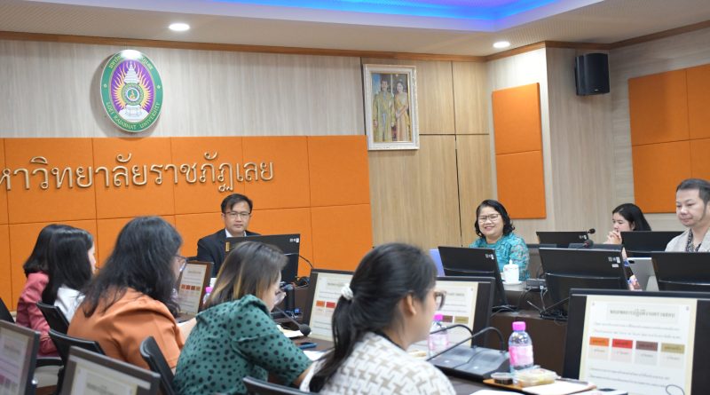 ประชุมปิดตรวจผลการตรวจสอบการเบิกจ่ายงบประมาณ ปี2567