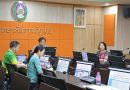 ประชุมบุคลากรกองนโยบายและแผน (HRP2T) ครั้งที่ 5/2568