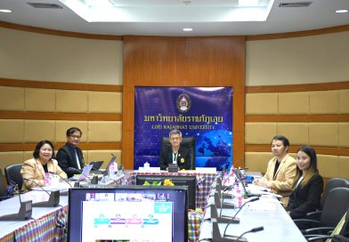 ประชุมชี้แจงต่อคณะกรรมาธิการวิสามัญพิจารณาร่างพระราชบัญญัติงบประมาณรายจ่าย ประจำปีงบประมาณ พ.ศ. 2569 สภาผู้แทนราษฎร