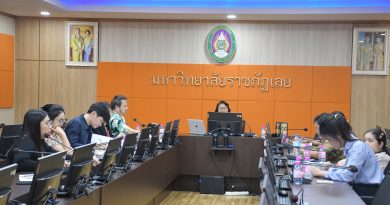 ระชุมบุคลากรกองนโยบายและแผน (HRP2T) ครั้งที่ 12/2568