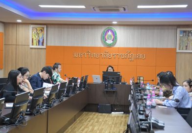 ระชุมบุคลากรกองนโยบายและแผน (HRP2T) ครั้งที่ 12/2568