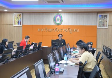 ประชุมบุคลากรกองนโยบายและแผน (HRP2T) ครั้งที่ 14/2568 ประชุมบุคลากรกองนโยบายและแผน (HRP2T) ครั้งที่ 14/2568