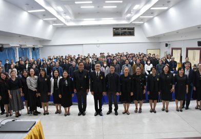 การประชุมเชิงปฏิบัติการจัดทำแผนกลยุทธ์การพัฒนามหาวิทยาลัยราชภัฏเลย ระยะ 4 ปี (พ.ศ. 2569 – 2572) และแผนปฏิบัติราชการ ระยะ 5 ปี (พ.ศ. 2571 – 2575) มหาวิทยาลัยราชภัฏเลย