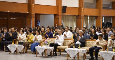 งานอนุรักษ์และสืบสานประเพณีวันขึ้นปีใหม่ ประจำปี 2569