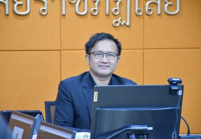 ประชุมบุคลากรกองนโยบายและแผน (HRP2T) ครั้งที่ 1/2569