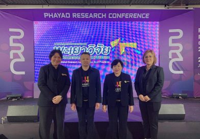 เข้าร่วมกิจกรรมแลกเปลี่ยนเรียนรู้การนำเสนอผลการดำเนินงานโครงการพัฒนาระบบ บริหารงานบุคลากรเชิงรุกสู่การพลิกโฉมมหาวิทยาลัย”กลุ่มพัฒนาชุมชนท้องถิ่นหรือชุมชนอื่น”