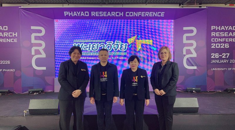 เข้าร่วมกิจกรรมแลกเปลี่ยนเรียนรู้การนำเสนอผลการดำเนินงานโครงการพัฒนาระบบ บริหารงานบุคลากรเชิงรุกสู่การพลิกโฉมมหาวิทยาลัย”กลุ่มพัฒนาชุมชนท้องถิ่นหรือชุมชนอื่น”