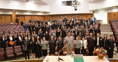 การอบรมจัดการความรู้ (Knowledge Management : KM) จัดซื้อจัดจ้างและแนวทางการเบิกจ่ายงบประมาณ ภายใต้แผนงานพื้นฐานโครงการยุทธศาสตร์ มหาวิทยาลัยราชภัฏ เพื่อการพัฒนาท้องถิ่นมหาวิทยาลัยราชภัฏเลย ประจำปีงบประมาณ พ.ศ. 2569