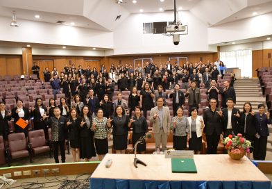 การอบรมจัดการความรู้ (Knowledge Management : KM) จัดซื้อจัดจ้างและแนวทางการเบิกจ่ายงบประมาณ ภายใต้แผนงานพื้นฐานโครงการยุทธศาสตร์ มหาวิทยาลัยราชภัฏ เพื่อการพัฒนาท้องถิ่นมหาวิทยาลัยราชภัฏเลย ประจำปีงบประมาณ พ.ศ. 2569