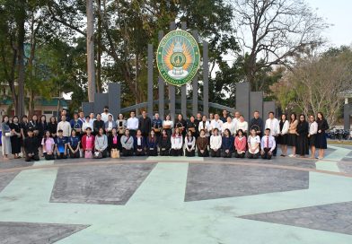 เข้าร่วมกิจกรรมทำบุญตักบาตรพระสงฆ์ 9 รูป ในโครงการลานวัฒนธรรมสืบสานศาสตร์และศิลป์ไทเลย เข้าร่วมกิจกรรมทำบุญตักบาตรพระสงฆ์ 9 รูป ในโครงการลานวัฒนธรรมสืบสานศาสตร์และศิลป์ไทเลย