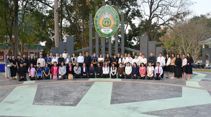 เข้าร่วมกิจกรรมทำบุญตักบาตรพระสงฆ์ 9 รูป ในโครงการลานวัฒนธรรมสืบสานศาสตร์และศิลป์ไทเลย เข้าร่วมกิจกรรมทำบุญตักบาตรพระสงฆ์ 9 รูป ในโครงการลานวัฒนธรรมสืบสานศาสตร์และศิลป์ไทเลย