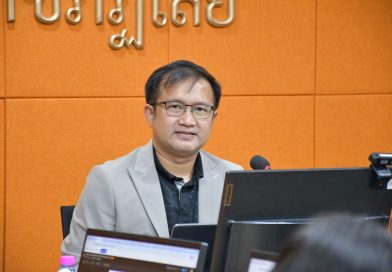 ประชุมบุคลากรกองนโยบายและแผน (HRP2T) ครั้งที่ 1/2569