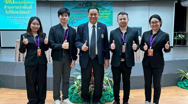 เข้าร่วมการประชุมแลกเปลี่ยนเรียนรู้และสร้างเครือข่ายมหาวิทยาลัย กลุ่มพัฒนาชุมชนท้องถิ่นหรือชุมชนอื่น หัวข้อ “ต้นแบบเรือธง ด้านการนำพื้นที่ไปใช้ประโยชน์”ภายใต้โครงการพัฒนาระบบบริหารการเงินและแนวทางการเพิ่มรายได้