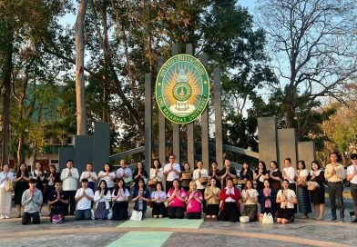 กิจกรรมทำบุญตักบาตรพระสงฆ์ 9 รูป ในโครงการลานวัฒนธรรมสืบสานศาสตร์และศิลป์ไทเลย