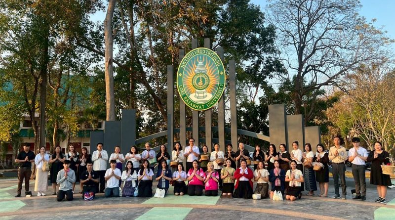 กิจกรรมทำบุญตักบาตรพระสงฆ์ 9 รูป ในโครงการลานวัฒนธรรมสืบสานศาสตร์และศิลป์ไทเลย
