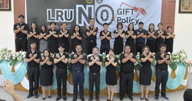 ร่วมกิจกรรมการขับเคลื่อนนโยบาย NO GIFT POLITY จากการปฏิบัติหน้าที่และการเสริมสร้างความรู้เกี่ยวกับหลักเกณฑ์การรับทรัพย์สิน หรือประโยชน์อื่นใดโดยจรรยาของเจ้าพนักงานของรัฐประจำ ปีงบประมาณ พ.ศ. 2569
