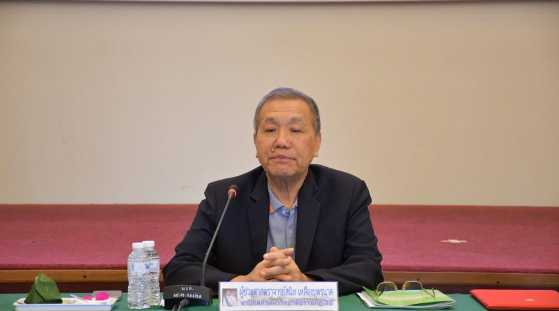 ประชุมเชิงปฏิบัติการการจัดทำแผนยุทธศาสตร์ เพื่อการพัฒนามหาวิทยาลัยราชภัฏเลยระยะ 4 ปี (ปี พ.ศ. 2569 – 2572)