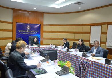 ประชุมคณะอนุกรรมการสภาฝ่ายติดตามการดำเนินงานตามแผนปฏิบัติราชการ มหาวิทยาลัยราชภัฏเลย ครั้งที่ 1/2568