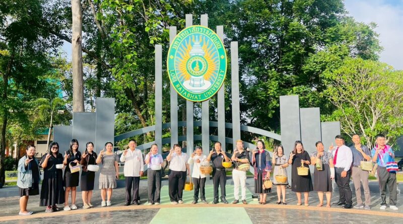 ร่วมกิจกรรมทำบุญตักบาตรพระสงฆ์ 9 รูป ในโครงการลานวัฒนธรรมสืบสานศาสตร์และศิลป์ไทเลย