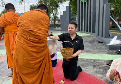 ร่วมกิจกรรมทำบุญตักบาตรพระสงฆ์ 9 รูป ในโครงการลานวัฒนธรรมสืบสานศาสตร์และศิลป์ไทเลย