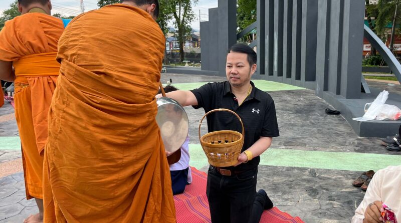 ร่วมกิจกรรมทำบุญตักบาตรพระสงฆ์ 9 รูป ในโครงการลานวัฒนธรรมสืบสานศาสตร์และศิลป์ไทเลย