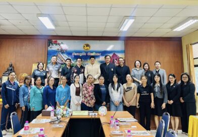 ประชุมคณะกรรมการดำเนินโครงการพัฒนาชุมชนต้นแบบ ภายใต้แผนงานพื้นฐานโครงการยุทธศาสตร์มหาวิทยาลัยราชภัฏ เพื่อการพัฒนาท้องถิ่นมหาวิทยาลัยราชภัฏเลย ประจำปีงบประมาณ พ.ศ. 2569 ประชุมคณะกรรมการดำเนินโครงการพัฒนาชุมชนต้นแบบ ภายใต้แผนงานพื้นฐานโครงการยุทธศาสตร์มหาวิทยาลัยราชภัฏ เพื่อการพัฒนาท้องถิ่นมหาวิทยาลัยราชภัฏเลย ประจำปีงบประมาณ พ.ศ. 2569