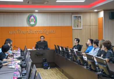 ประชุมการจัดทำข้อมูล ในระบบบริหารจัดการข้อมูลขนาดใหญ่ (Big Data)