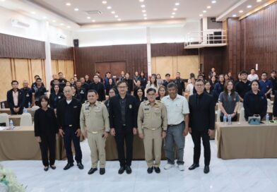 ร่วมเป็นวิทยากรบรรยายในการประชุมเชิงปฏิบัติการเพื่อพิจารณาทบทวน และปรับปรุงเป้าหมายการพัฒนาจังหวัด 20 ปี ประจำปีงบประมาณ พ.ศ. 2571-2575 (ช่วงที่ 2)และการจัดทำแผนพัฒนาจังหวัด 5 ปี (พ.ศ. 2571-2575)