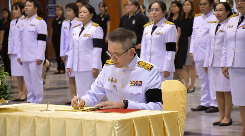 พิธีเฉลิมพระเกียรติพระบาทสมเด็จพระเจ้าอยู่หัว เนื่องในโอกาสวันเฉลิมพระชนมพรรษา 28 กรกฎาคม 2569
