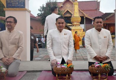 กิจกรรมใส่บาตรข้าวเหนียว ภายใต้กิจกรรมส่งเสริม การท่องเที่ยวเชิงศิลปวัฒนธรรม เพื่อการพัฒนาเชิงพื้นที่ สำหรับสถาบันอุดมศึกษา ภายใต้โครงการ “สืบสานวิถีศรัทธา ใส่บาตรข้าวเหนียว และผาสาดลอยเคราะห์เมืองเชียงคาน จังหวัดเลย”