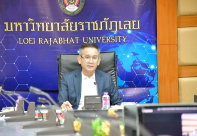 ประชุมถอดบทเรียนการชี้แจงงบประมาณรายจ่ายประจำปีงบประมาณ พ.ศ.2570