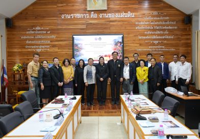 มหาวิทยาลัยราชภัฏเลย โดยกองนโยบายและแผน รับการตรวจราชการโครงการสำคัญแบบบูรณาการ ของกระทรวงการอุดมศึกษา วิทยาศาสตร์ วิจัยและนวัตกรรม