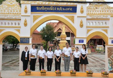 กิจกรรมใส่บาตรข้าวเหนียว ณ ถนนชายโขง บริเวณหน้าวัดศรีคุณเมือง อำเภอเชียงคาน จังหวัดเลย