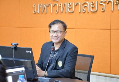 ประชุมบุคลากรกองนโยบายและแผน (HRP2T) ครั้งที่ 4/2569